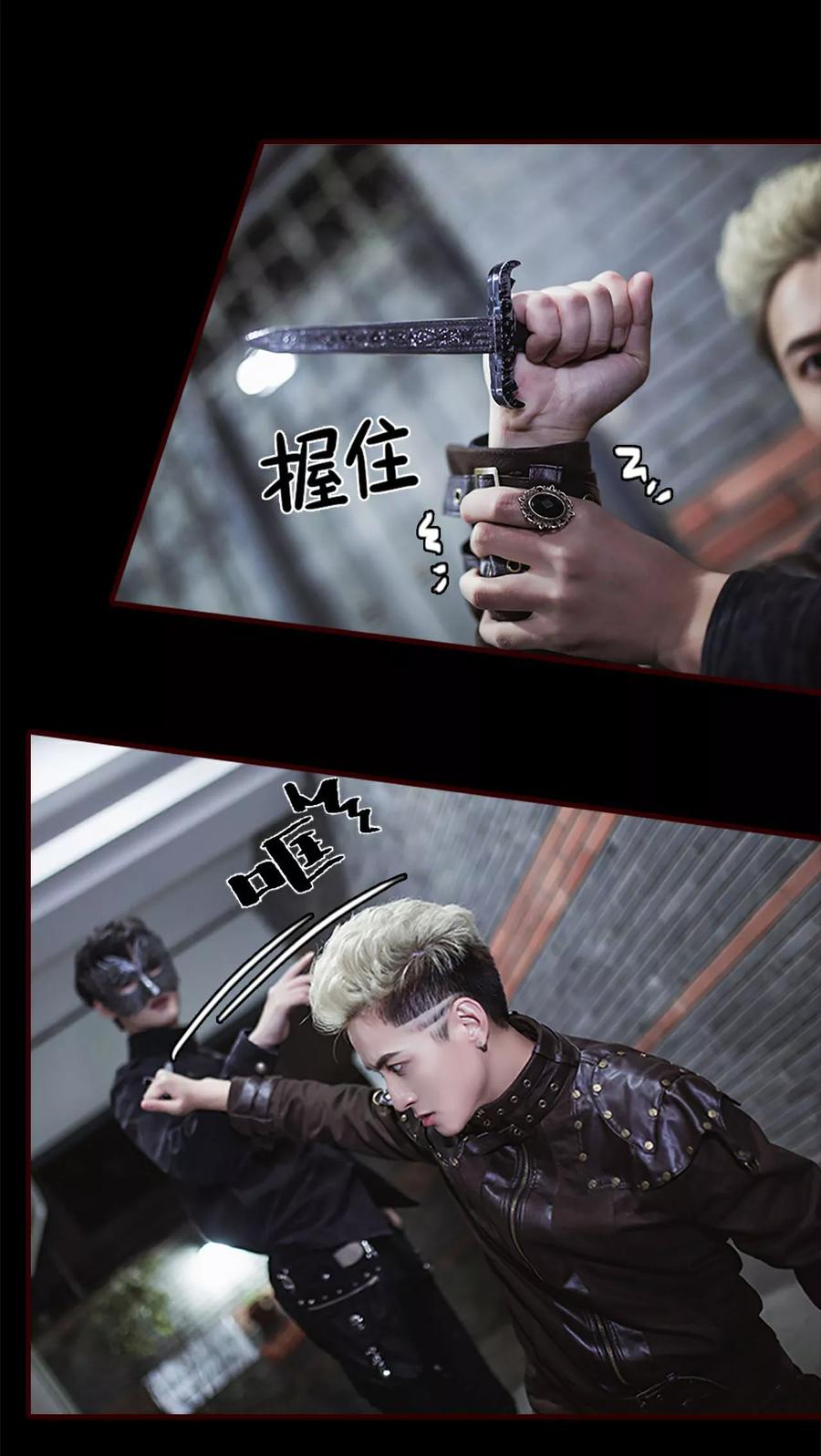 第19话-bloody-lips 血契-剧能玩（第14张）