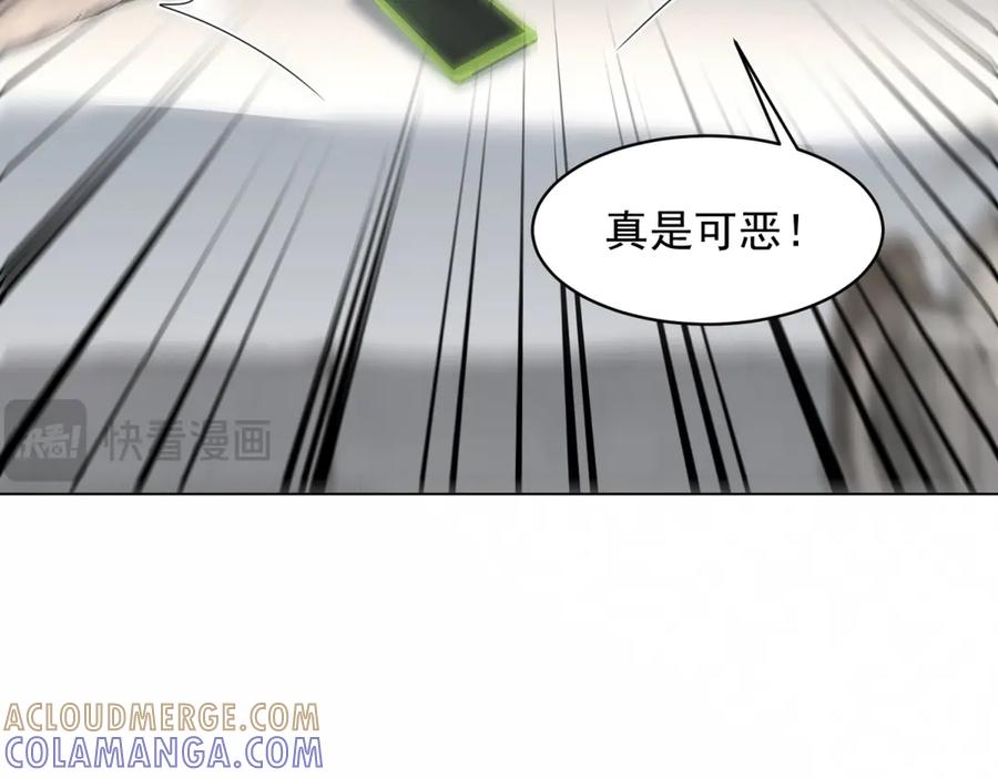 第49话陆薇被赶出陆家-和植物人大佬联姻-大行道动漫（第8张）