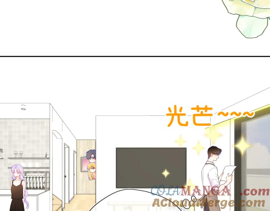 第34话只是逢场作戏-星辰于我-犬一（第29张）