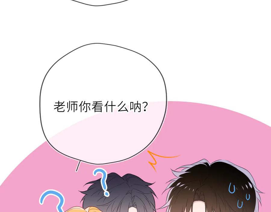 第34话只是逢场作戏-星辰于我-犬一（第36张）