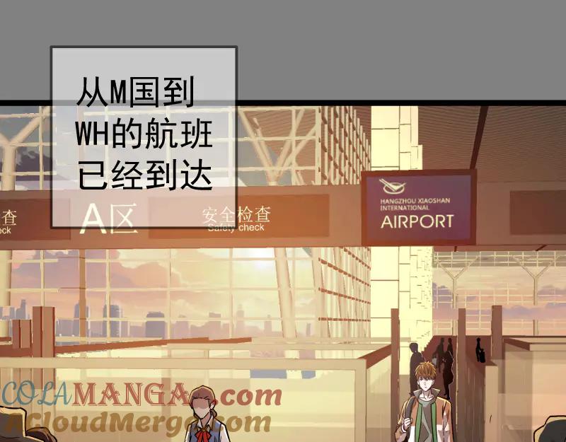 第290话光灵的阴谋-高等灵魂-千亮（第5张）
