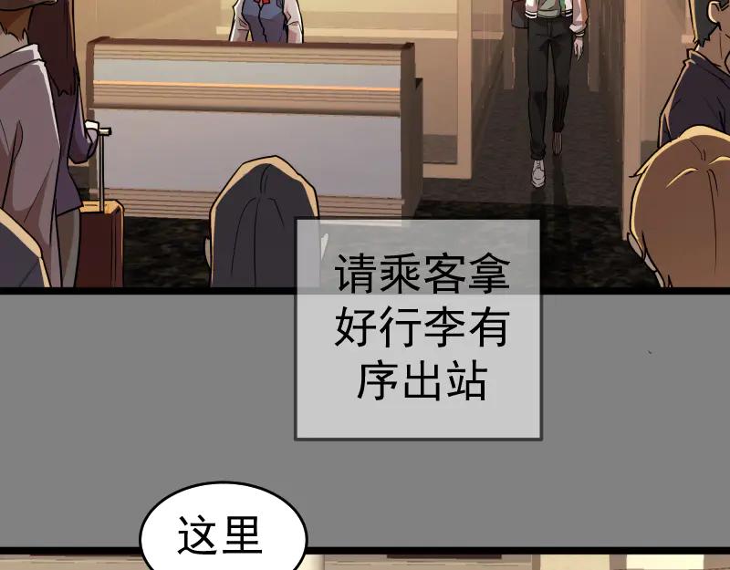 第290话光灵的阴谋-高等灵魂-千亮（第6张）