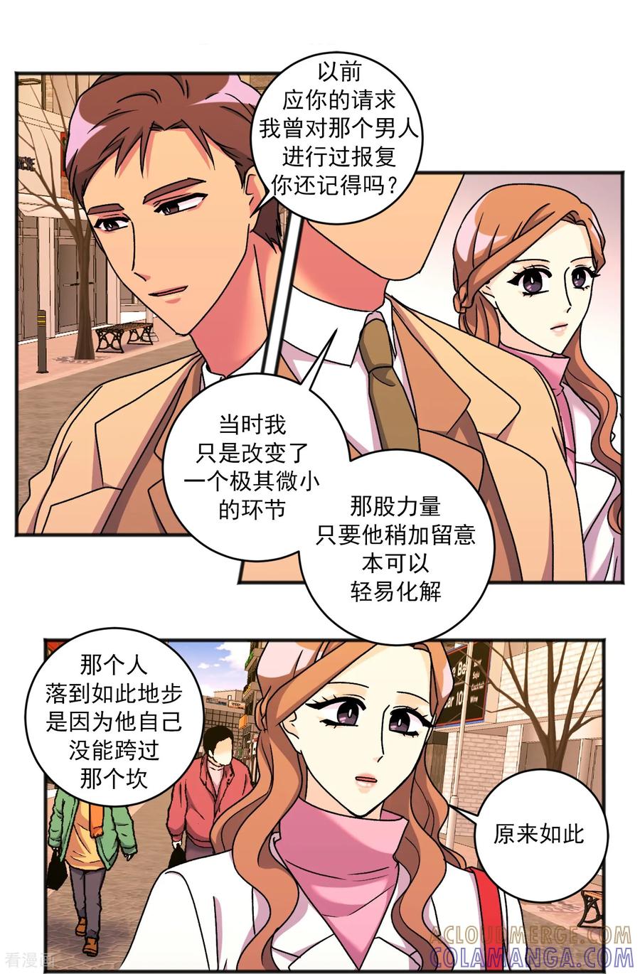 最终话祝福-请实现我的愿望吧-幻象动画（第3张）