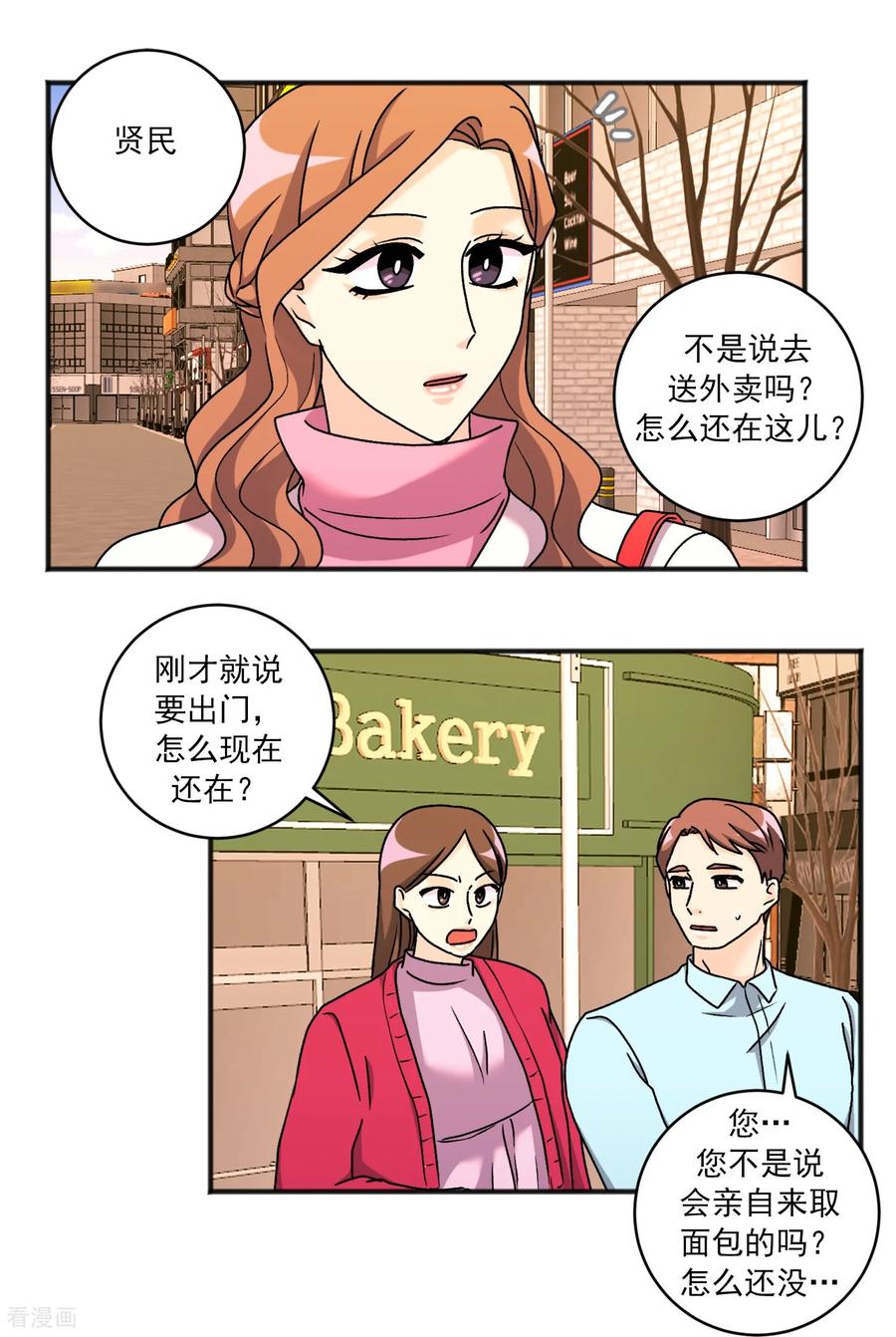 最终话祝福-请实现我的愿望吧-幻象动画（第6张）