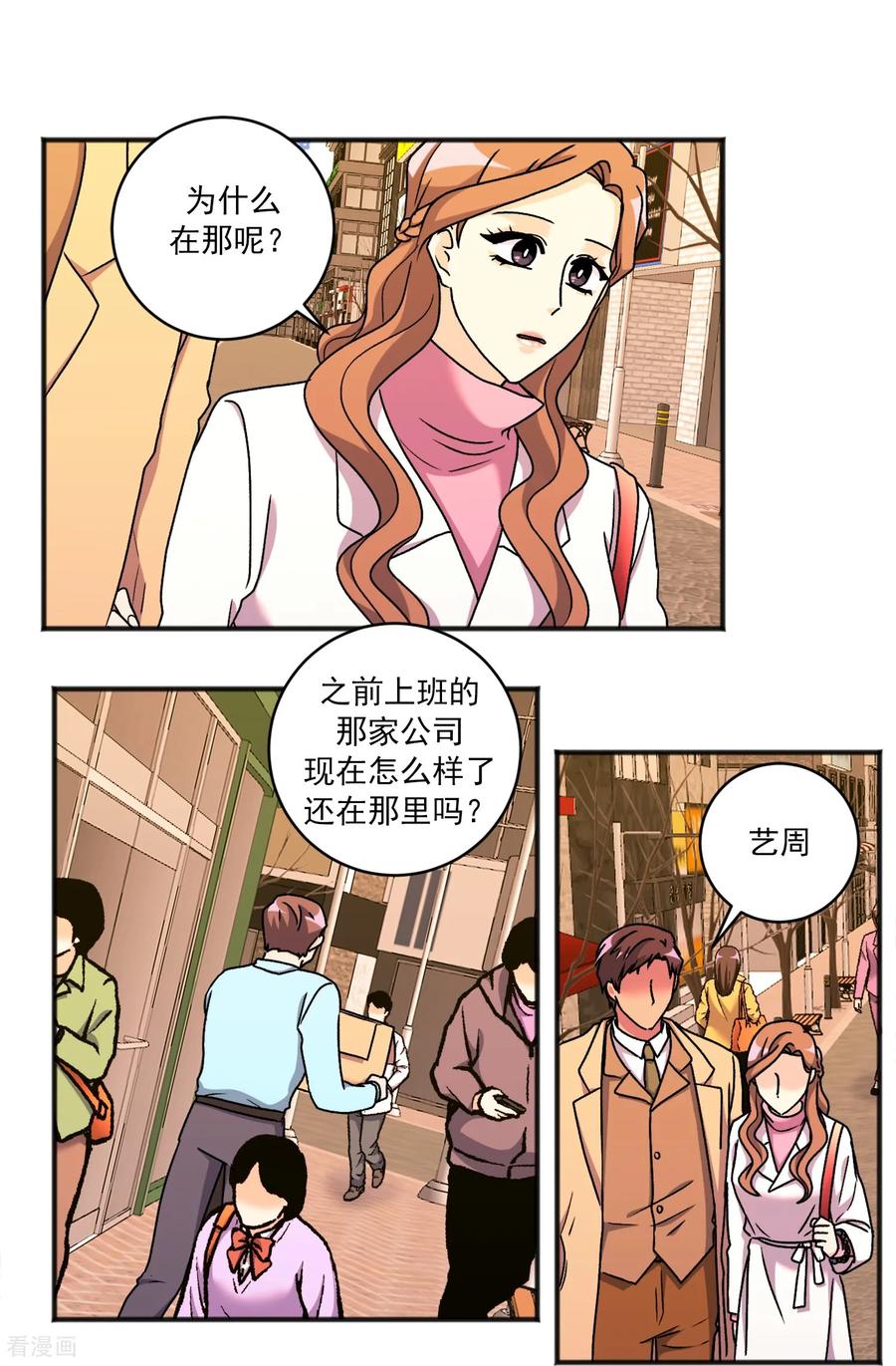 最终话祝福-请实现我的愿望吧-幻象动画（第2张）