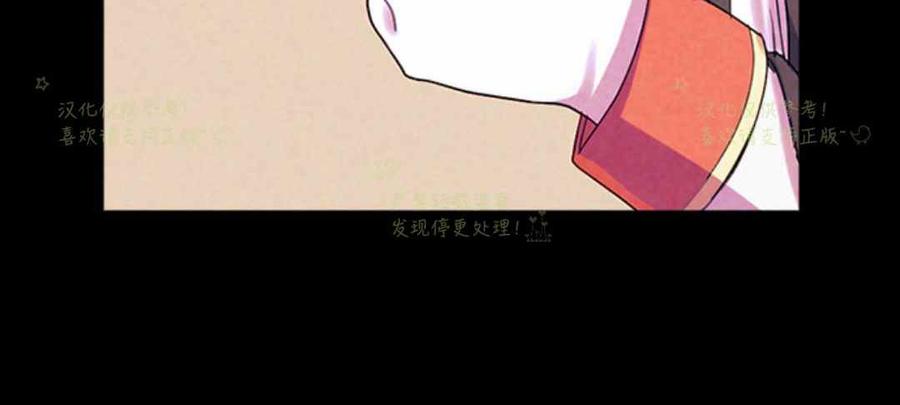 第10话-女国王和圣骑士的掠夺婚姻-匿名（第24张）