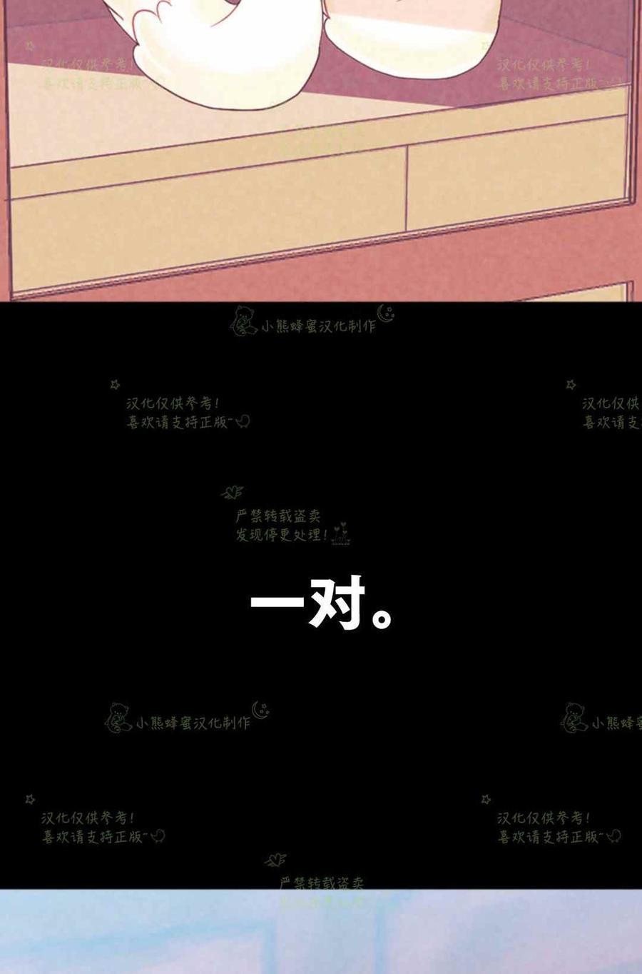 第12话-女国王和圣骑士的掠夺婚姻-匿名（第15张）
