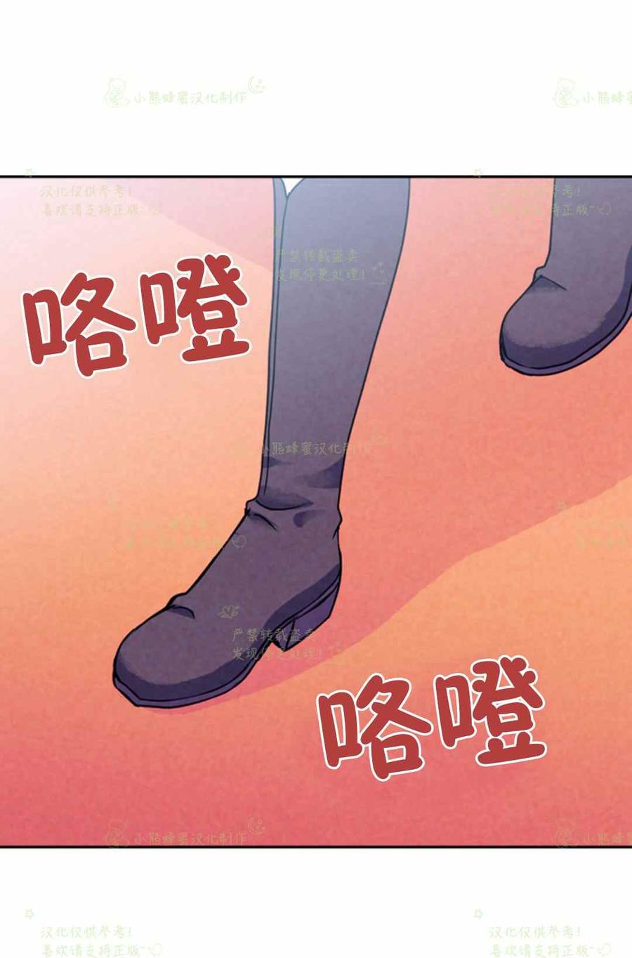 第12话-女国王和圣骑士的掠夺婚姻-匿名（第11张）