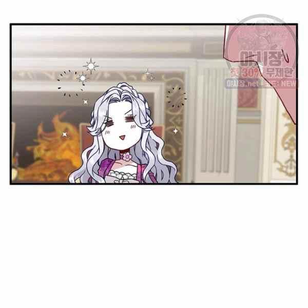 第13话-女国王和圣骑士的掠夺婚姻-匿名（第16张）