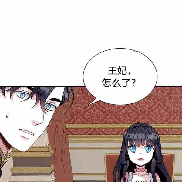 第13话-女国王和圣骑士的掠夺婚姻-匿名（第7张）