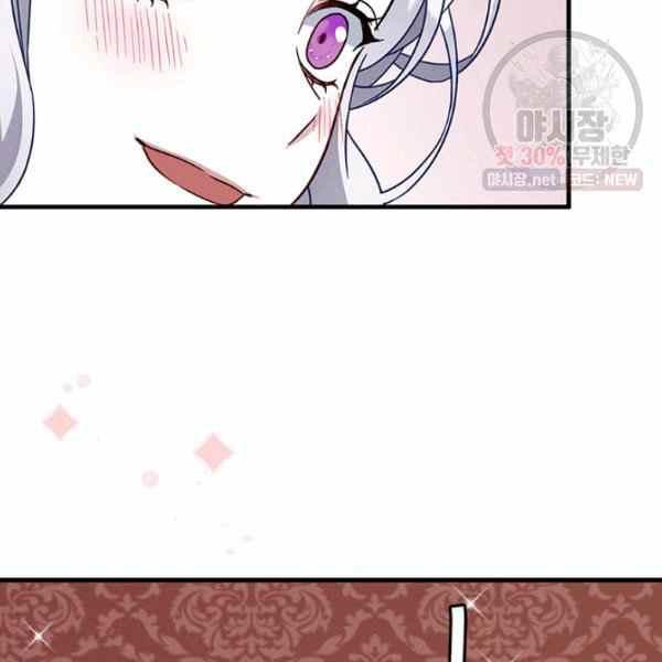 第13话-女国王和圣骑士的掠夺婚姻-匿名（第2张）