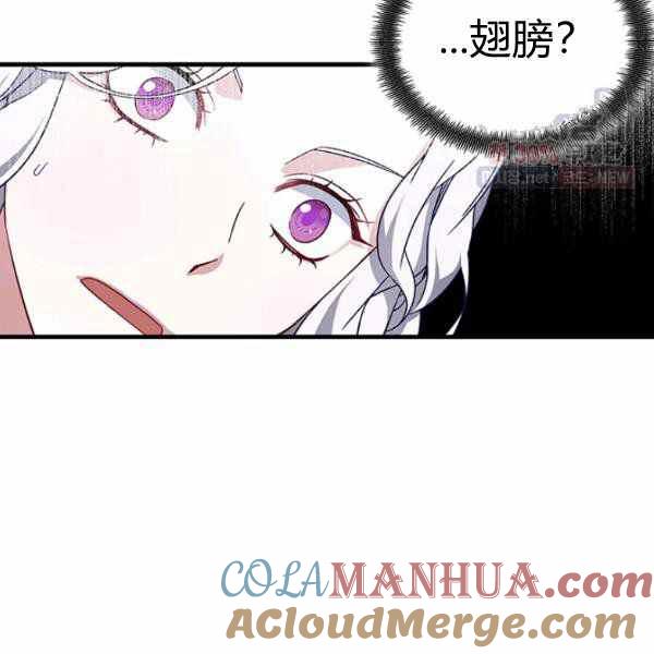 第13话-女国王和圣骑士的掠夺婚姻-匿名（第5张）