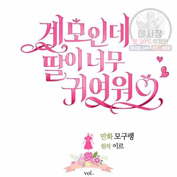第13话-女国王和圣骑士的掠夺婚姻-匿名（第14张）