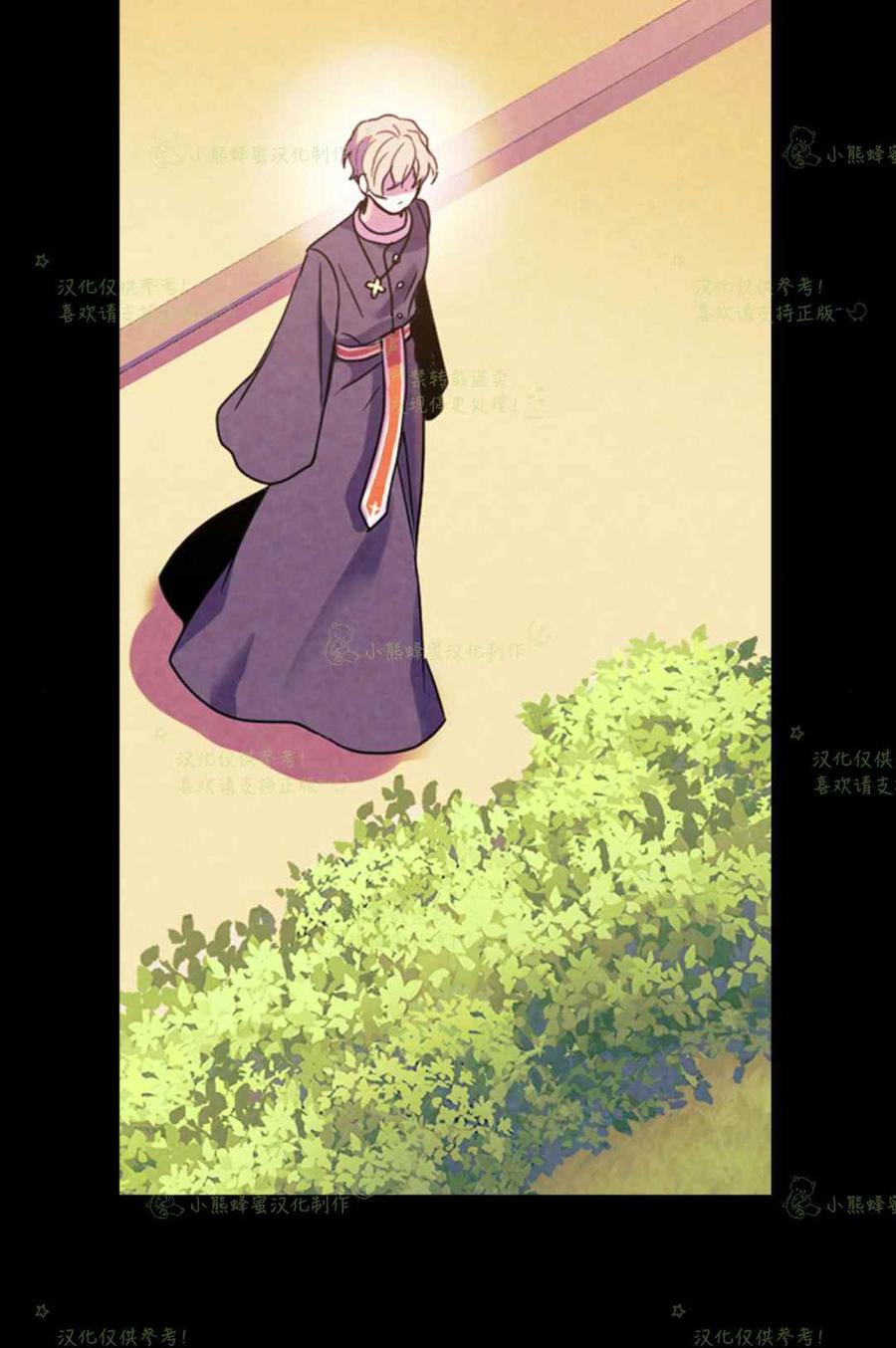 第17话-女国王和圣骑士的掠夺婚姻-匿名（第8张）