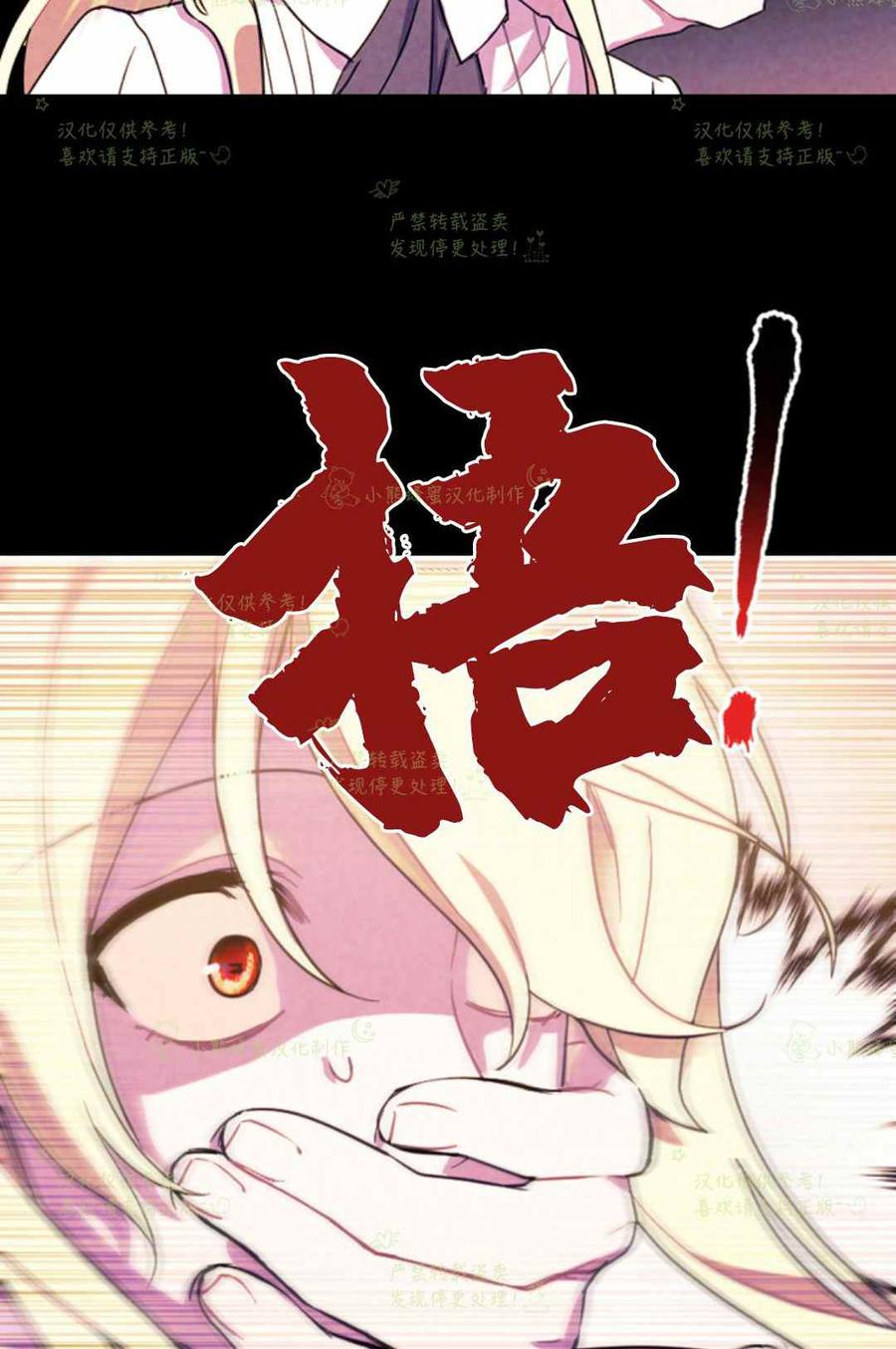 第17话-女国王和圣骑士的掠夺婚姻-匿名（第5张）