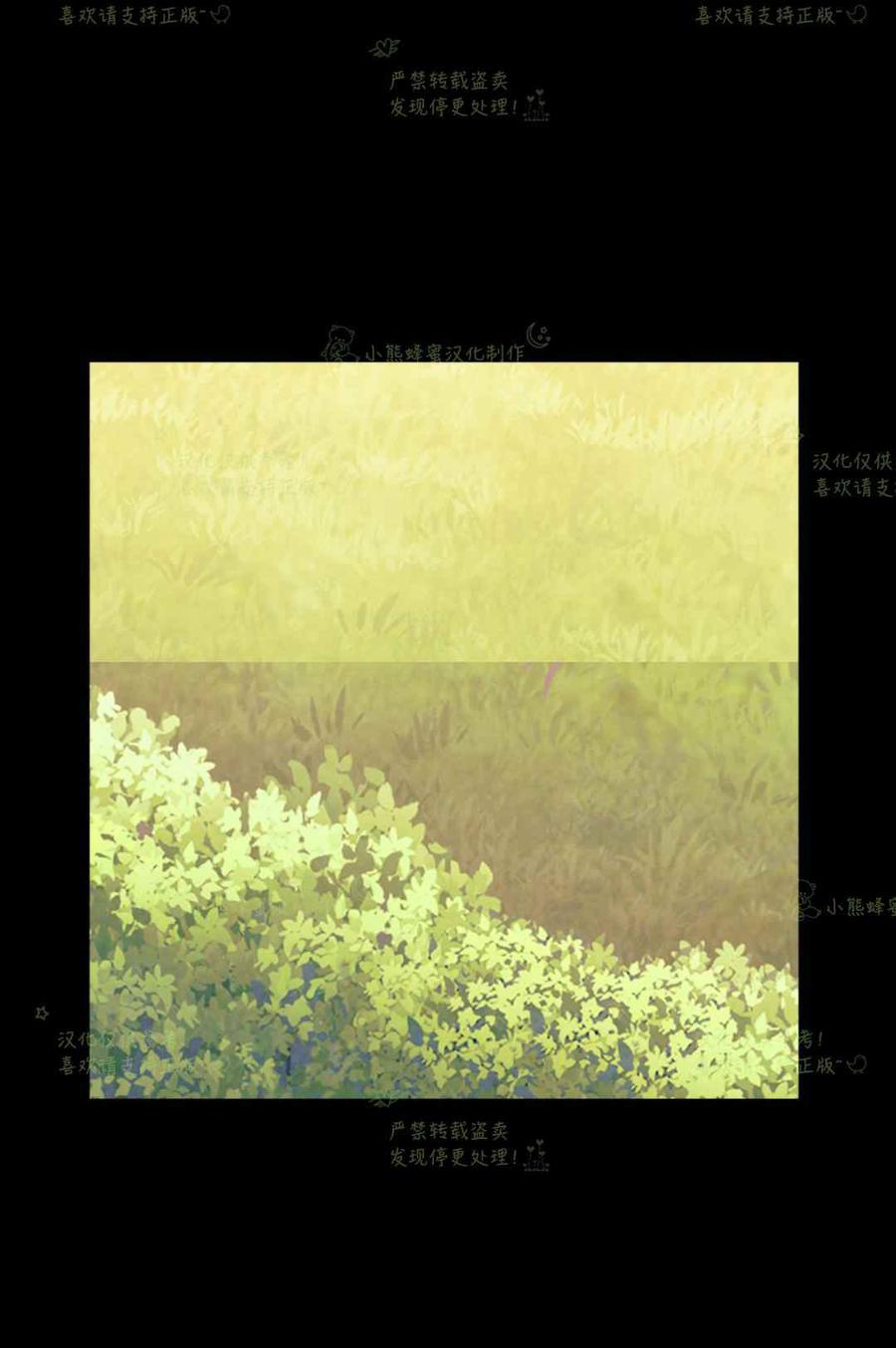 第17话-女国王和圣骑士的掠夺婚姻-匿名（第9张）
