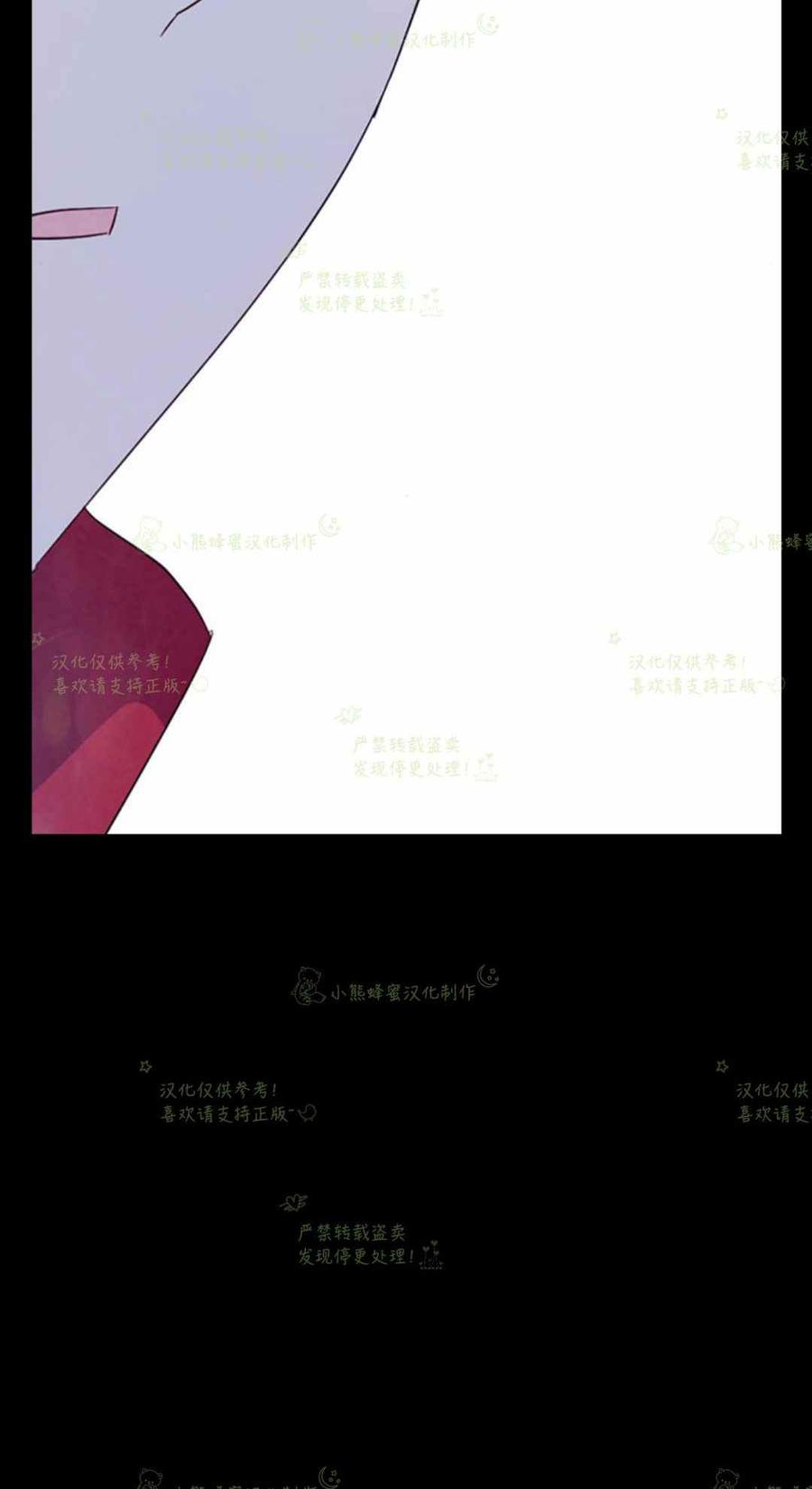 第22话-女国王和圣骑士的掠夺婚姻-匿名（第12张）