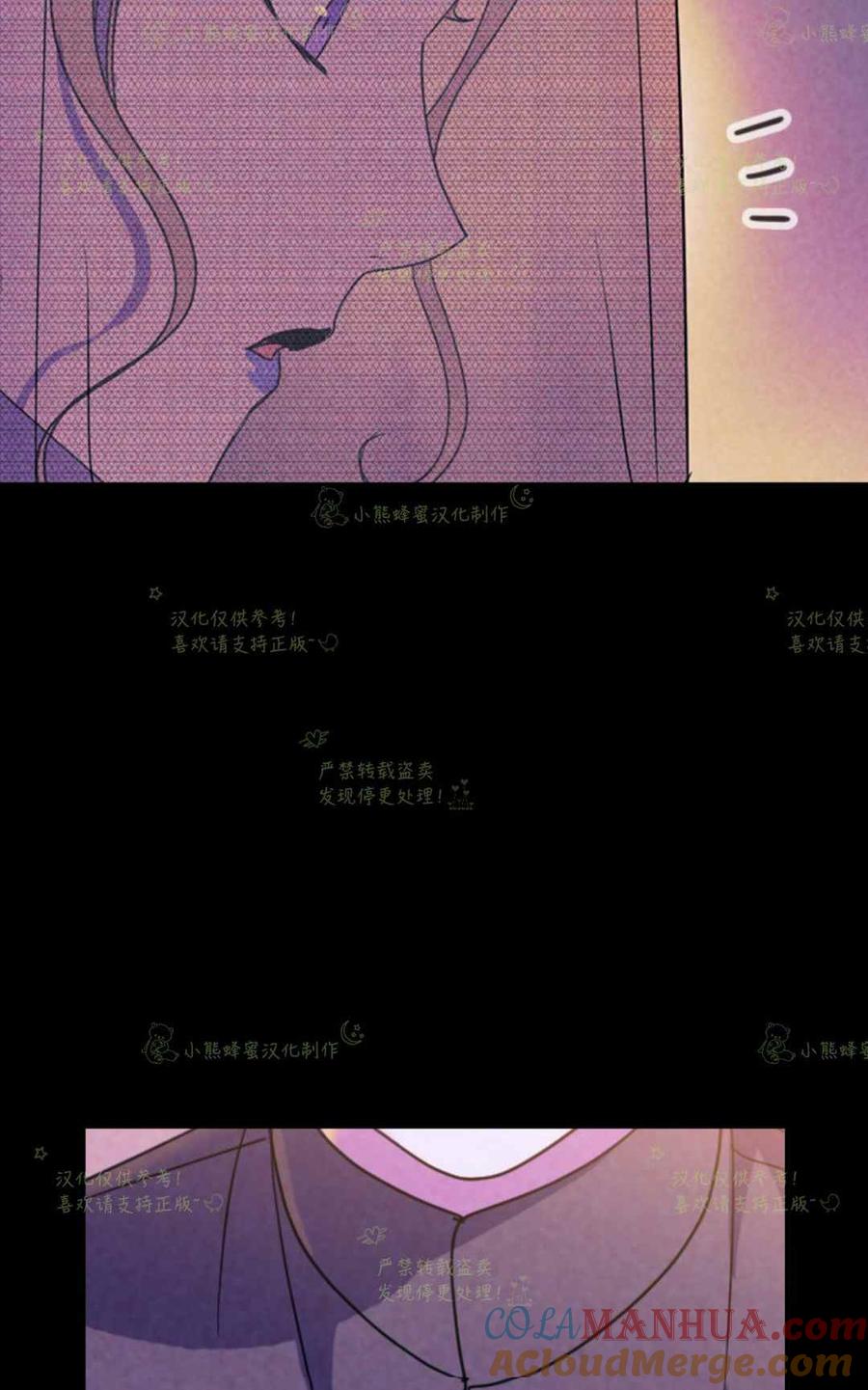 第23话-女国王和圣骑士的掠夺婚姻-匿名（第4张）