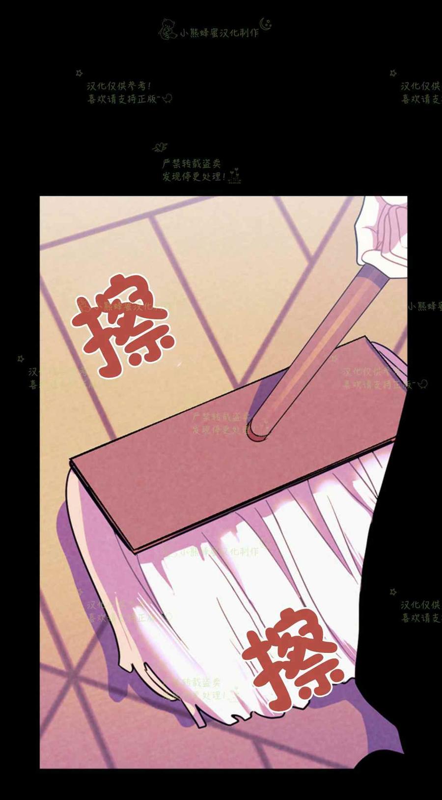 第25话-女国王和圣骑士的掠夺婚姻-匿名（第2张）