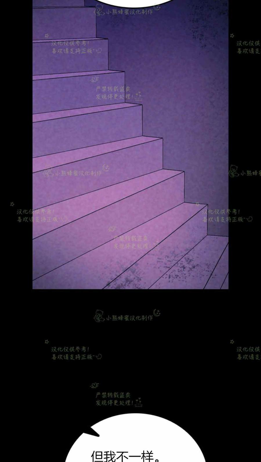 第25话-女国王和圣骑士的掠夺婚姻-匿名（第18张）