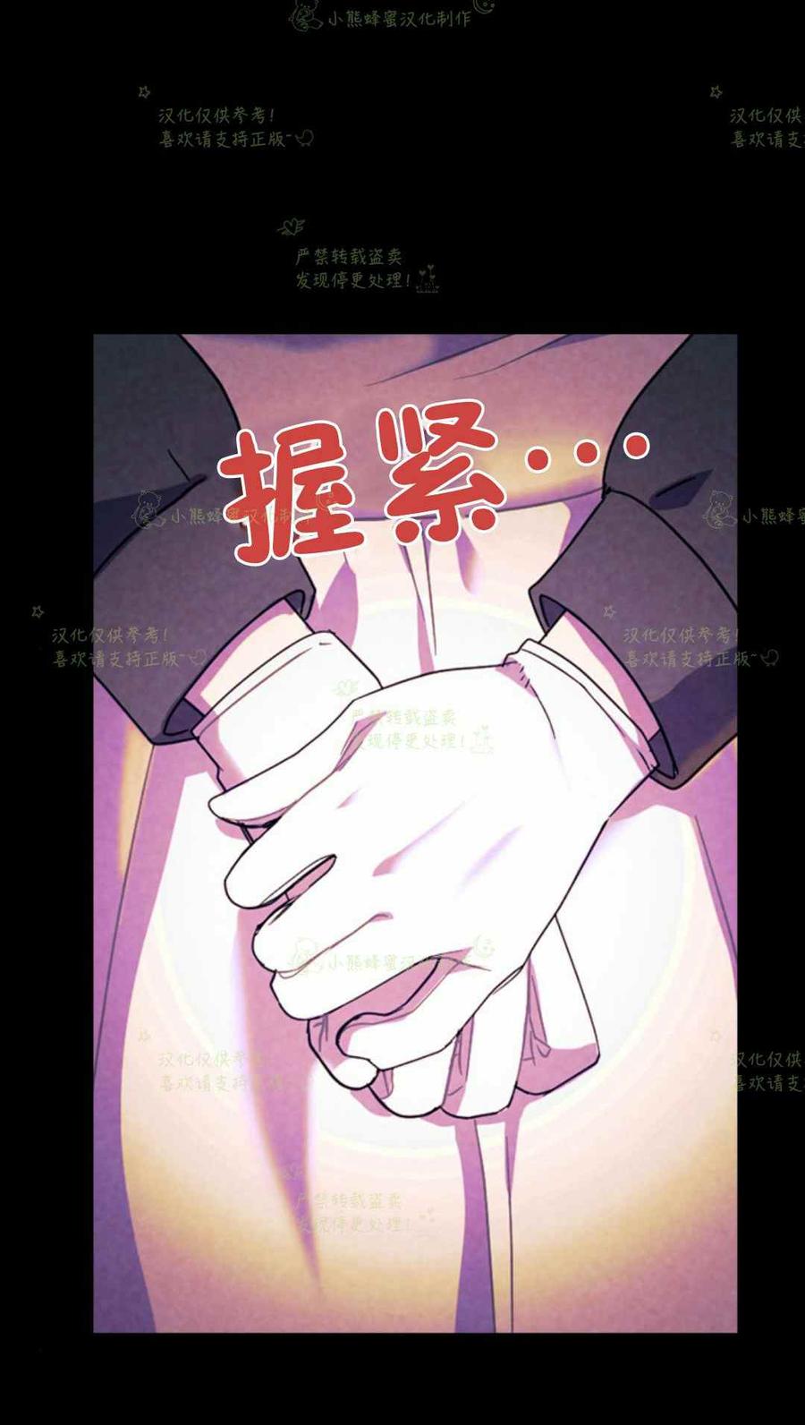 第25话-女国王和圣骑士的掠夺婚姻-匿名（第20张）