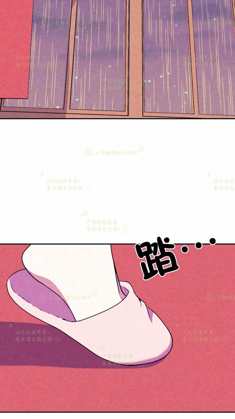第27话-女国王和圣骑士的掠夺婚姻-匿名（第3张）