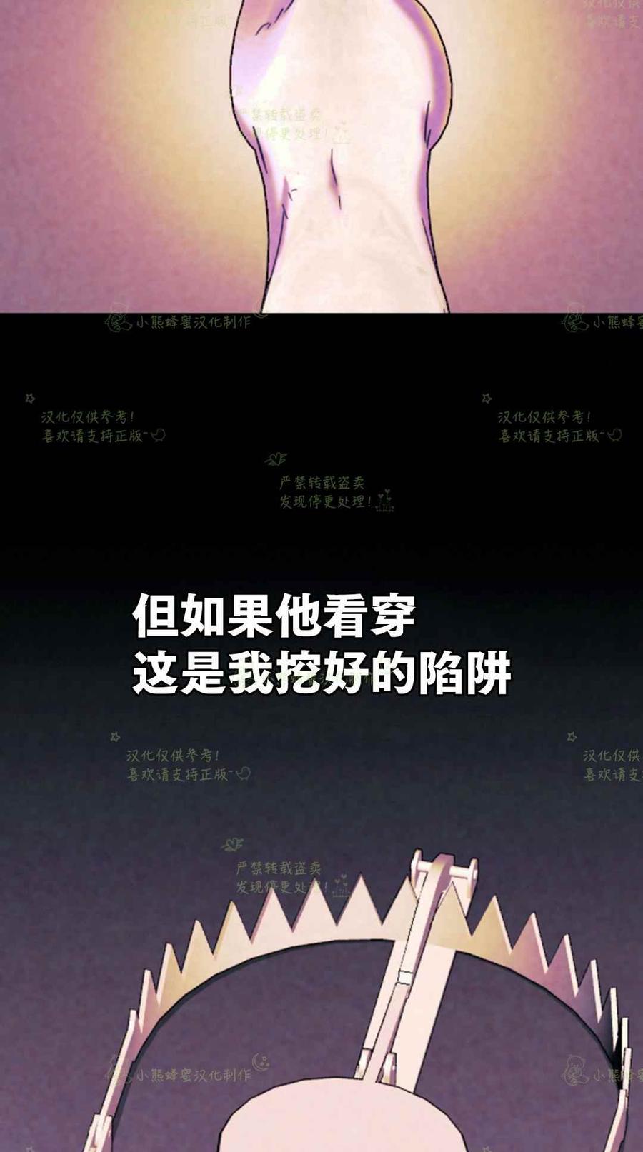 第28话-女国王和圣骑士的掠夺婚姻-匿名（第8张）