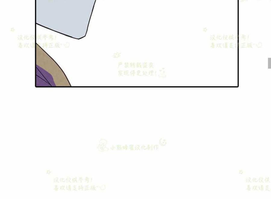 第29话-女国王和圣骑士的掠夺婚姻-匿名（第26张）