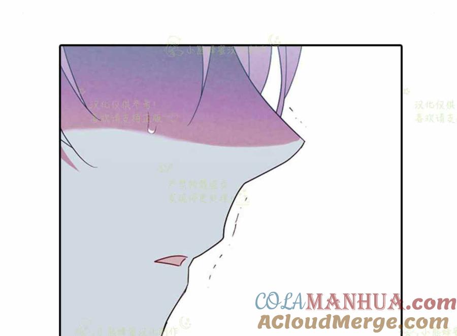 第29话-女国王和圣骑士的掠夺婚姻-匿名（第25张）