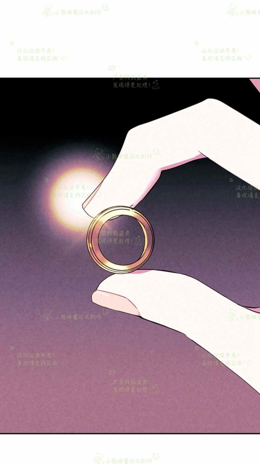 第30话-女国王和圣骑士的掠夺婚姻-匿名（第5张）