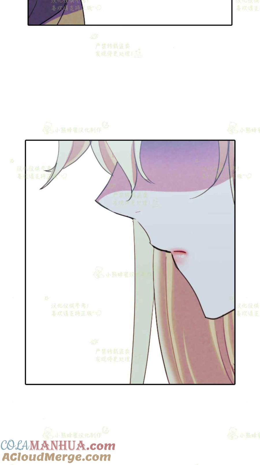 第30话-女国王和圣骑士的掠夺婚姻-匿名（第10张）