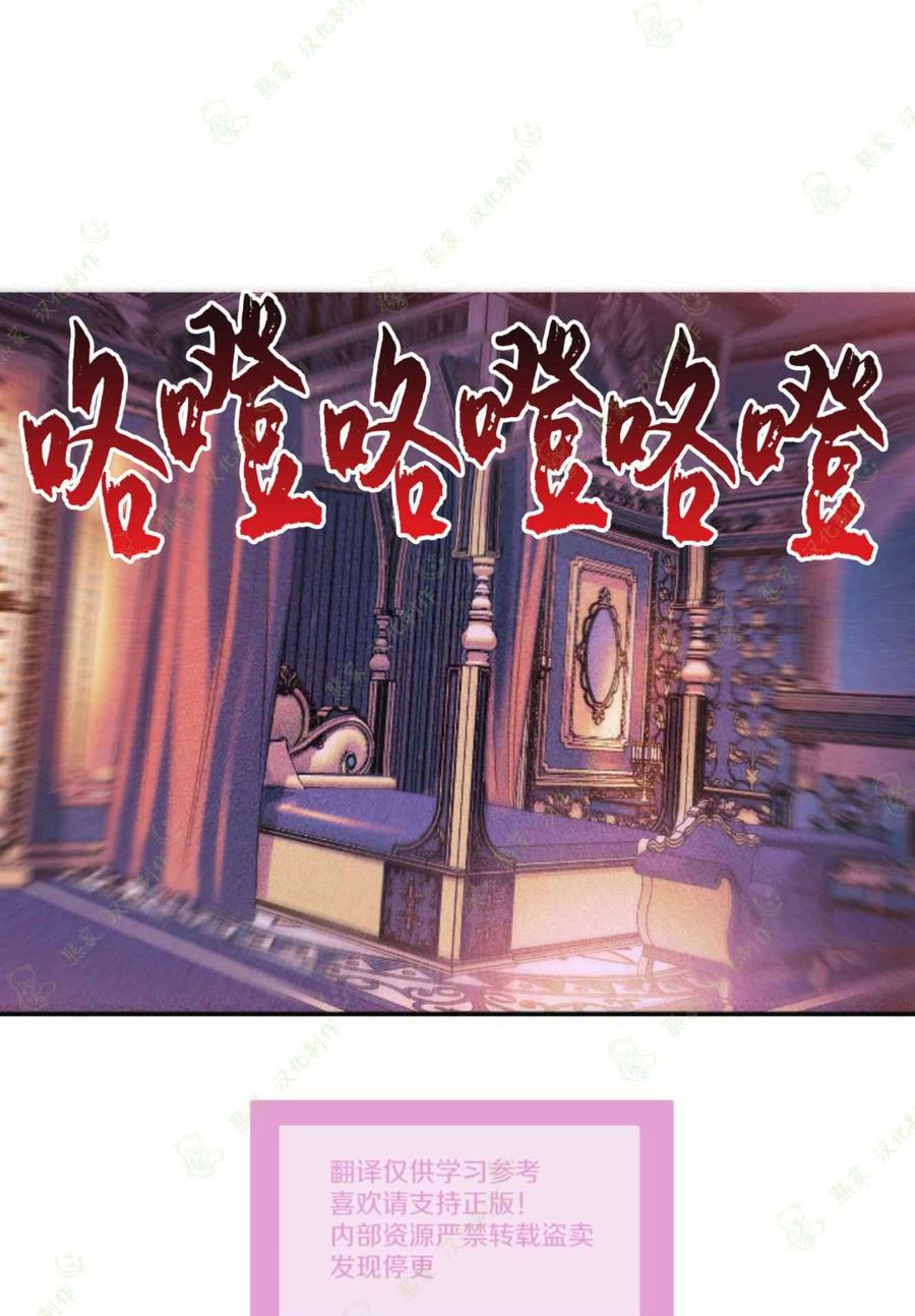 第3话-女国王和圣骑士的掠夺婚姻-匿名（第9张）