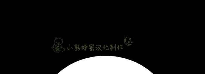 第8话-女国王和圣骑士的掠夺婚姻-匿名（第26张）