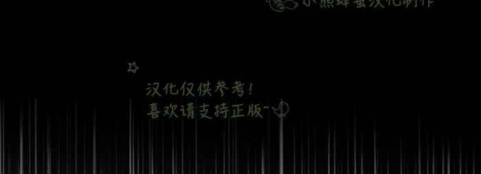 第8话-女国王和圣骑士的掠夺婚姻-匿名（第29张）