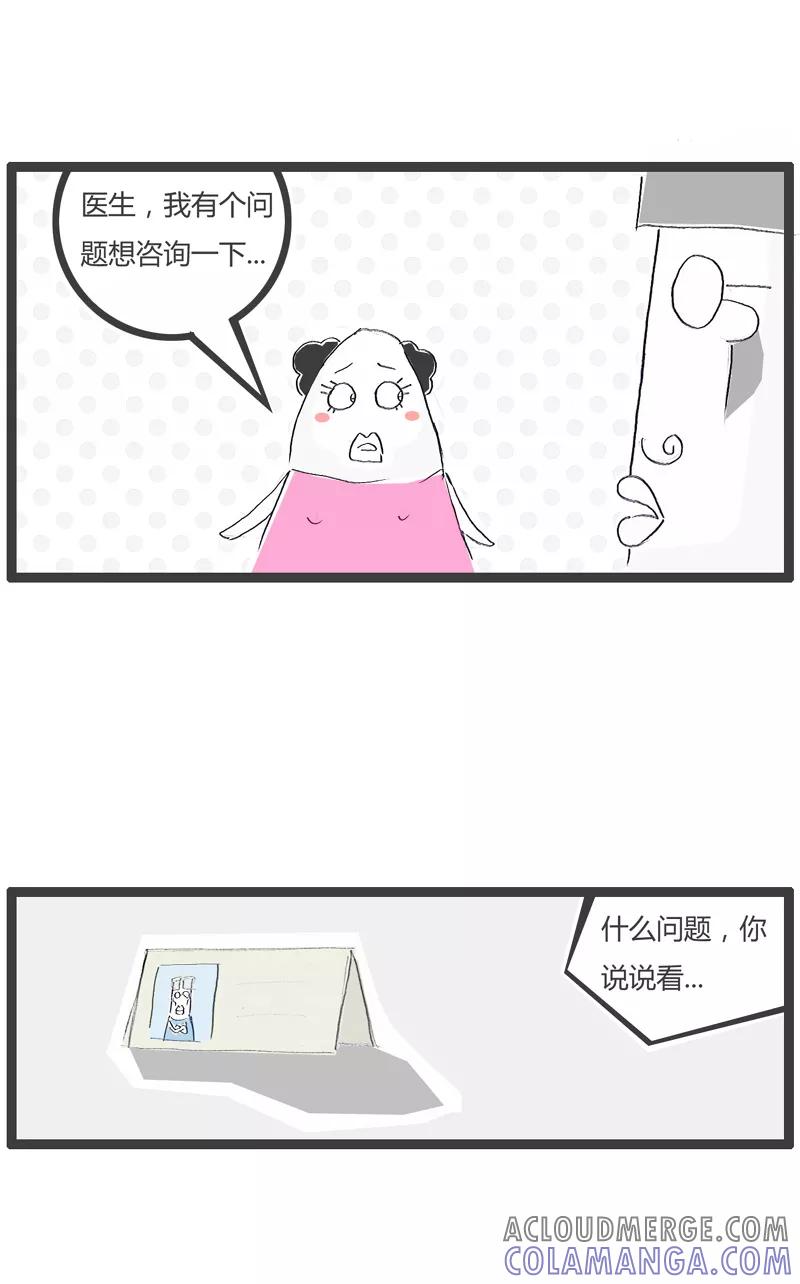 第110话促销活动-火锅家族第一季-钟博士（第2张）