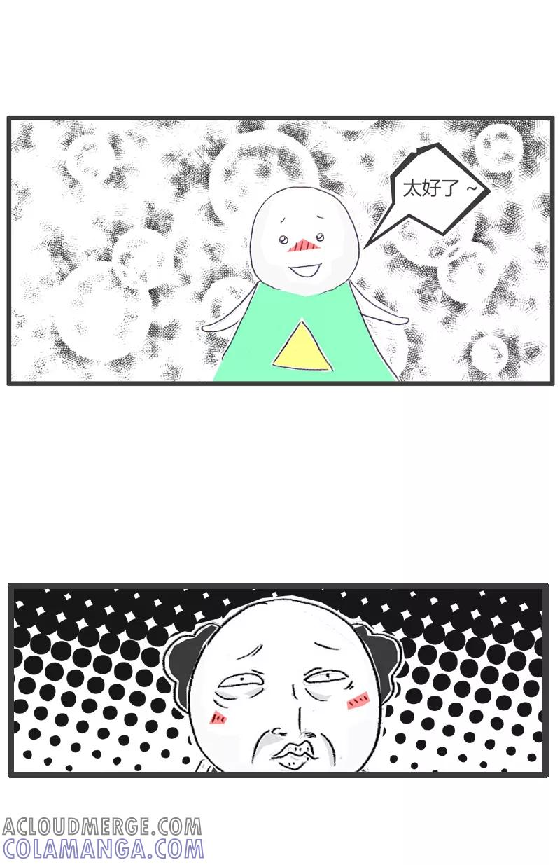 第111话换个口味-火锅家族第一季-钟博士（第4张）