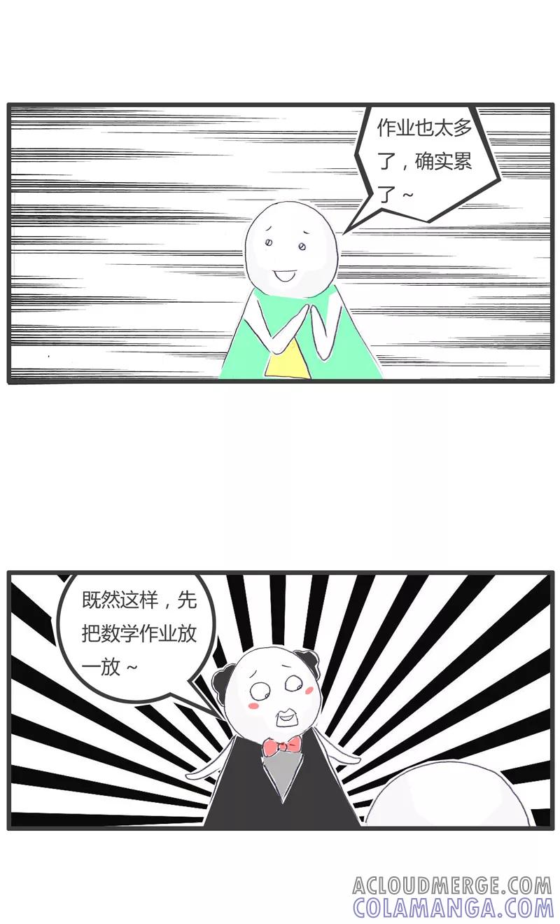 第111话换个口味-火锅家族第一季-钟博士（第3张）