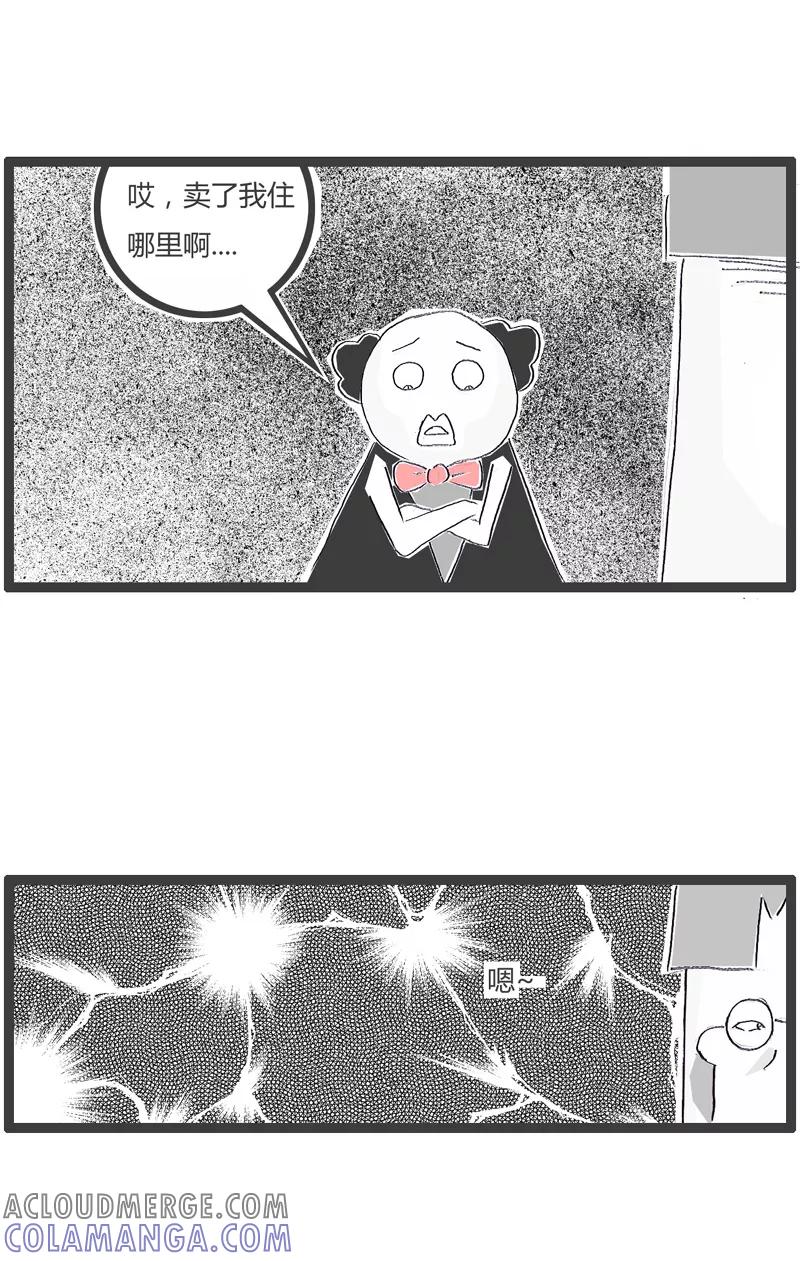 第112话敬业的销售-火锅家族第一季-钟博士（第4张）