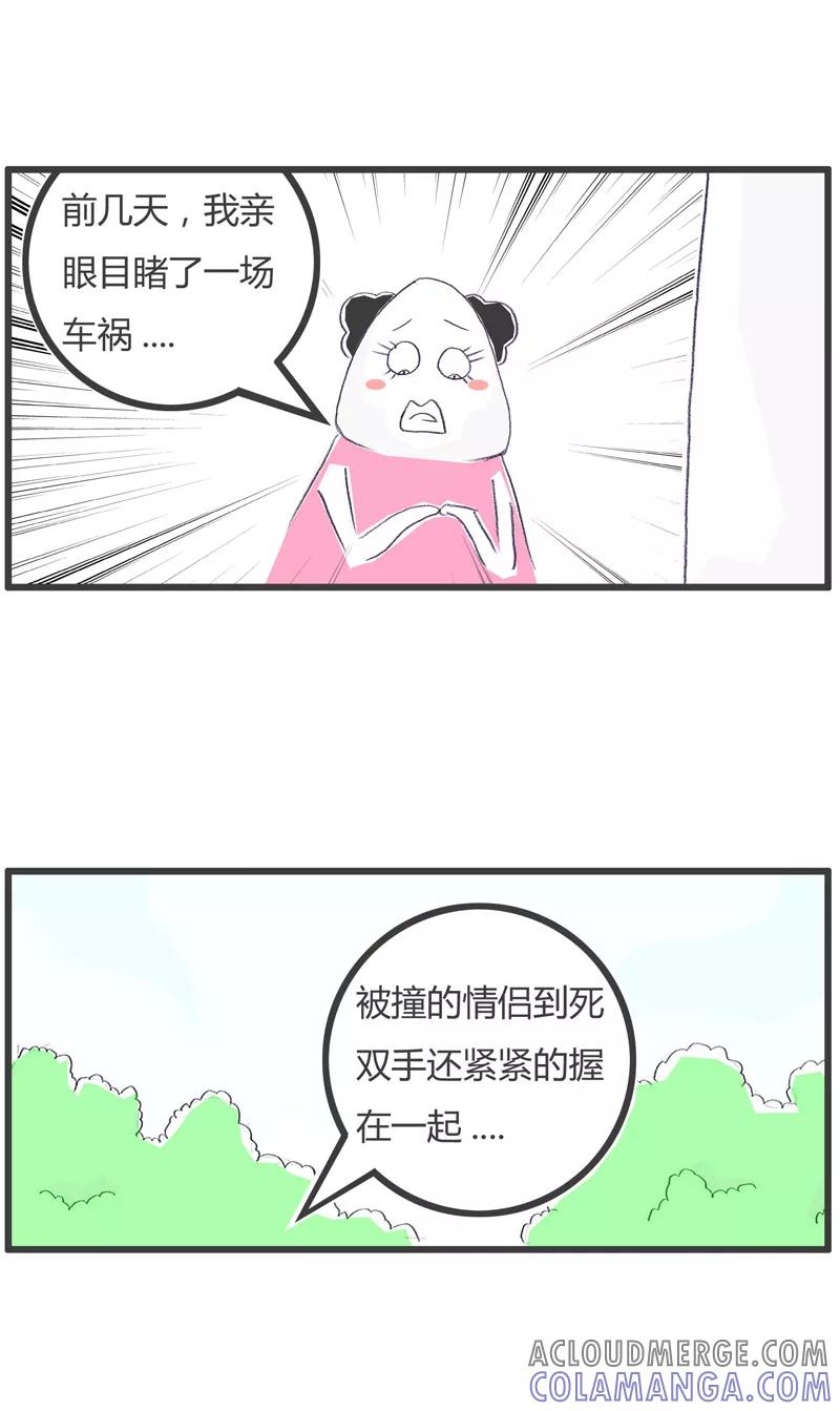 第118话前任的提醒-火锅家族第一季-钟博士（第3张）