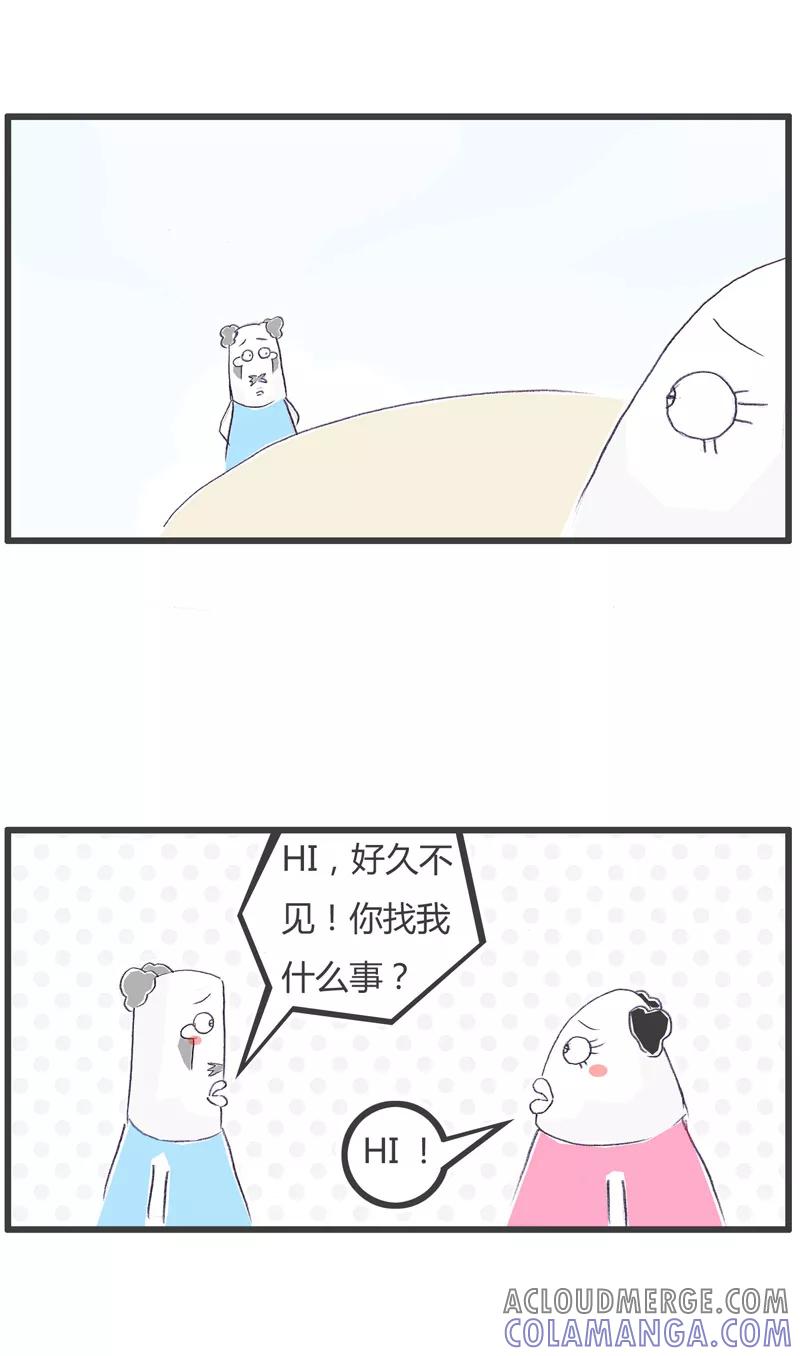 第118话前任的提醒-火锅家族第一季-钟博士（第2张）