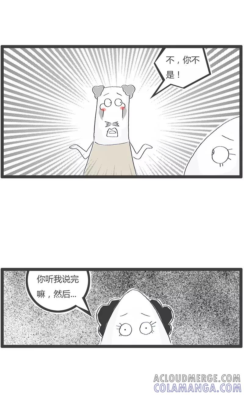 第119话让我把话说完-火锅家族第一季-钟博士（第4张）