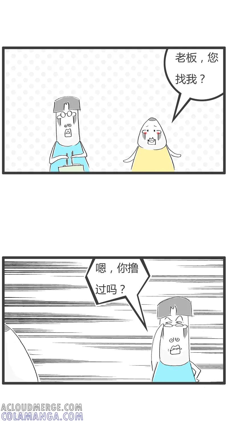 第153话专业对口-火锅家族第二季-钟博士（第2张）