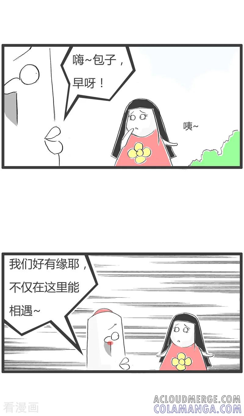 第154话情侣衫-火锅家族第二季-钟博士（第2张）