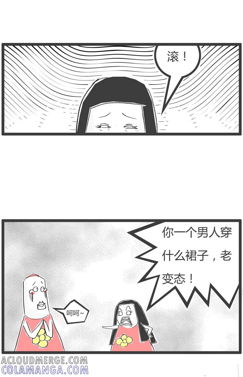 第154话情侣衫-火锅家族第二季-钟博士（第4张）