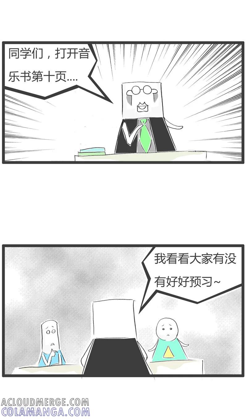 第155话高音和低音-火锅家族第二季-钟博士（第2张）