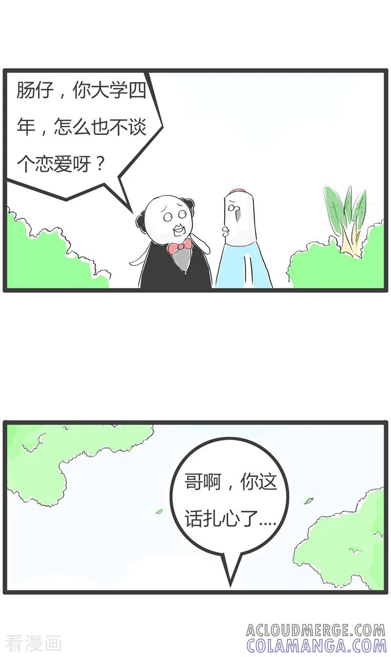 第156话细思极恐-火锅家族第二季-钟博士（第2张）