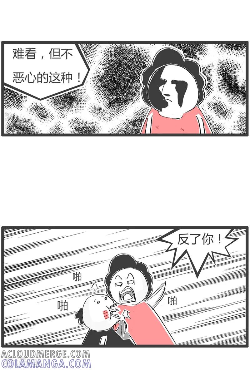 第158话隔墙有耳-火锅家族第二季-钟博士（第5张）