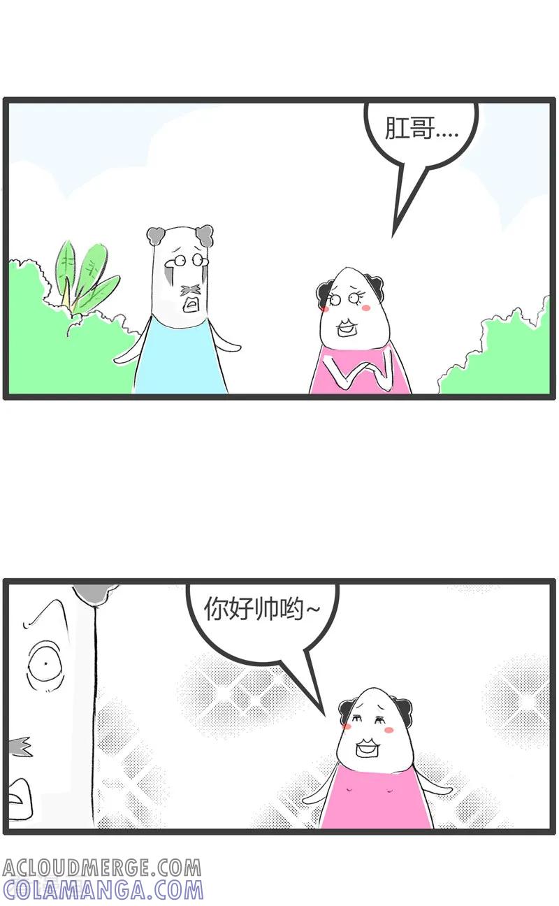 第162话我要赞美-火锅家族第二季-钟博士（第2张）
