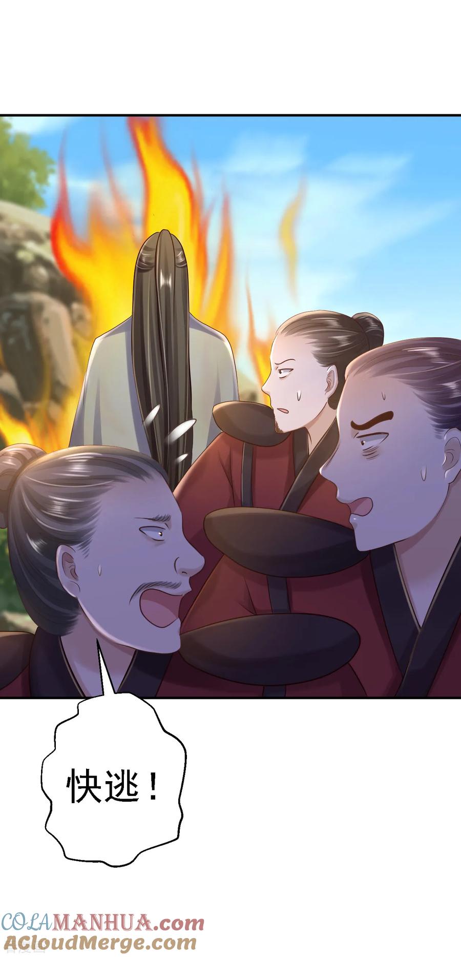 第28话护你周全-步步毒谋：血凰归来-二次元动漫 仟绘动漫（第7张）