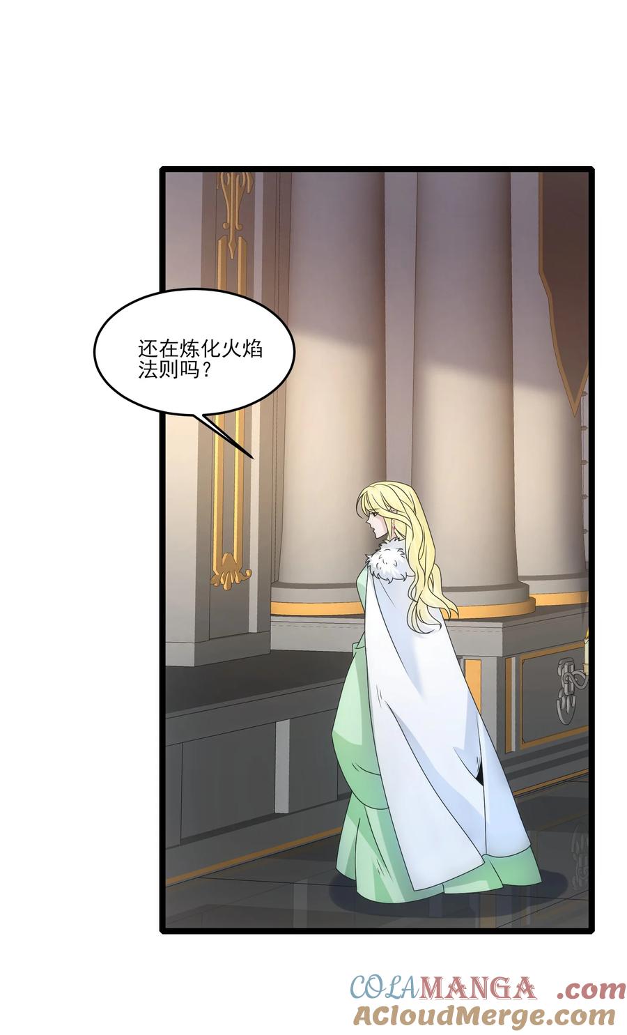 510炼化火焰法则-魔兽剑圣异界纵横-大周互娱（第2张）